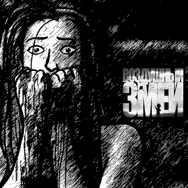 Воздушный Змей 1.2.r