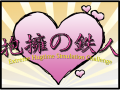 Extreme Hugtime Simulation Challenge