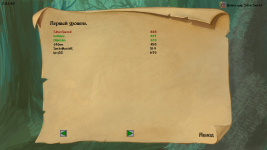 Screenshot (Online Records Table)