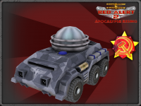 Tesla IFV