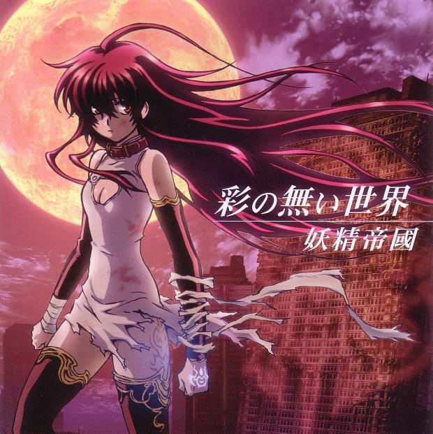 Kurokami: The animation image - Anime Fans of modDB - Indie DB