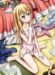 Sorata, How Long Are You Going to Stare?