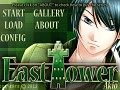East Tower - Akio is released on itunes!