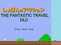 DLC Coming! The Fantastic Travel DLC