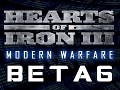 Modern Warfare Beta 6 Delay
