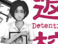 Detention, a survival horror game with Taoism themed setting released playable Demo