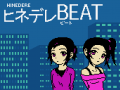 Hinedere Beat - Now Available!