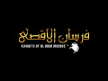 Fursan al-Aqsa Dev Blog #1 - Game Announcement