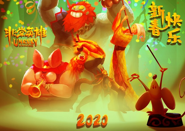 Celebrate 1st Anniversary and Lunar New Year 🎊