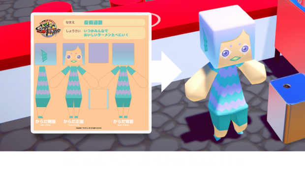 Original design skin Update (Ver. 0.8.24)