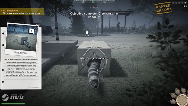 A piece of gameplay from WANTED RACCOON Game 