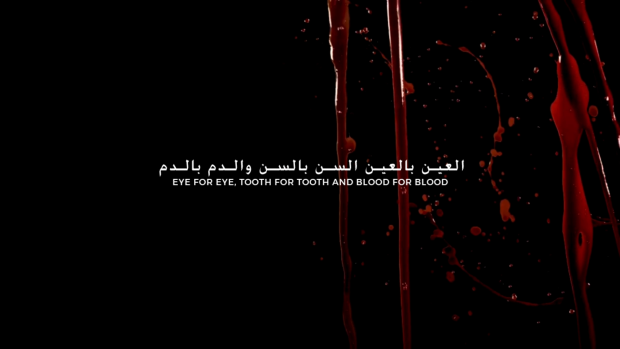 Fursan al-Aqsa - Mission 6 Teaser - Blood for Blood
