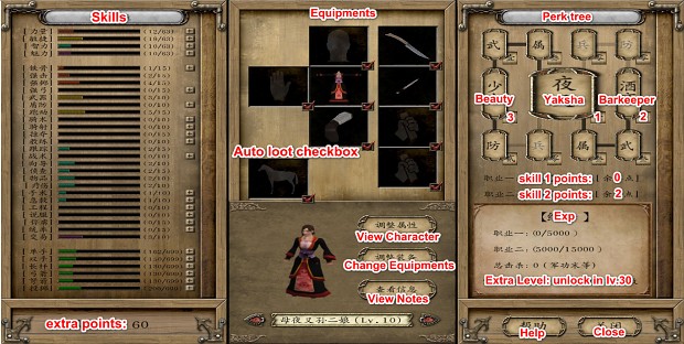 New features of 108 Heroes v0.970
