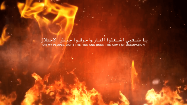 Fursan al-Aqsa - Mission 7 Teaser Trailer