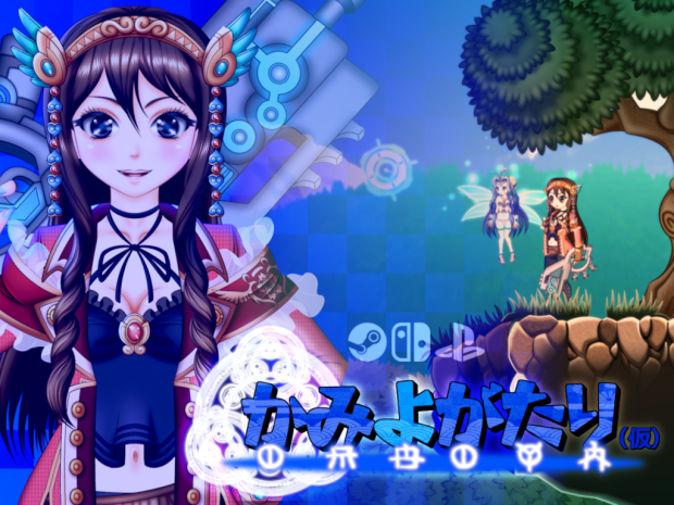 2D "Summoner" A-RPG, KAMIYOGATARI - New Infos & Visuals