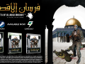 Fursan al-Aqsa® Official Launch Trailer + Accolades