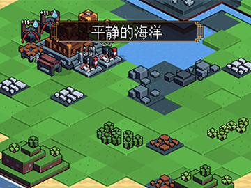 Flooded is heading to China!
