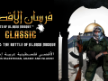 Fursan al-Aqsa Classic Episode 2: Battle of al-Aqsa Mosque