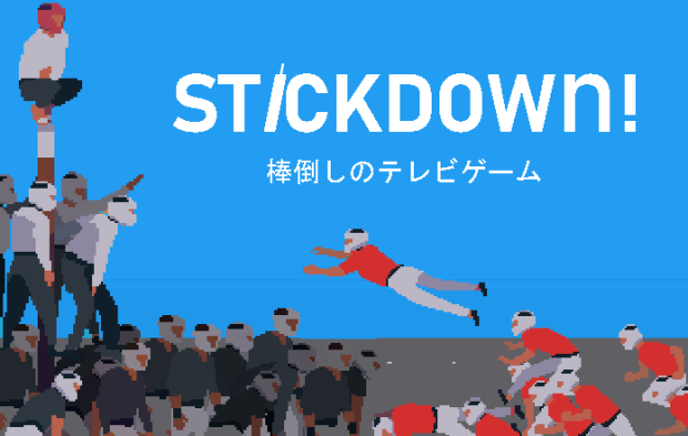 Stickdown Demake: From 3D to 2D and Better