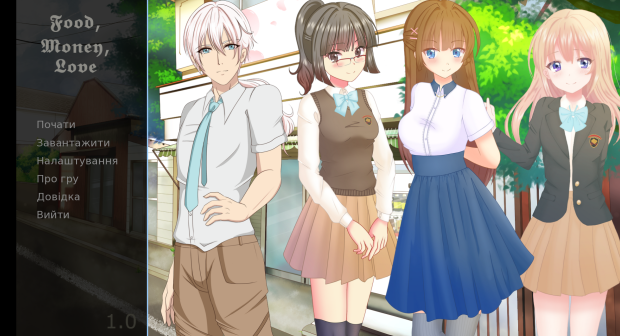 Food, Money, Love (my visual novel)