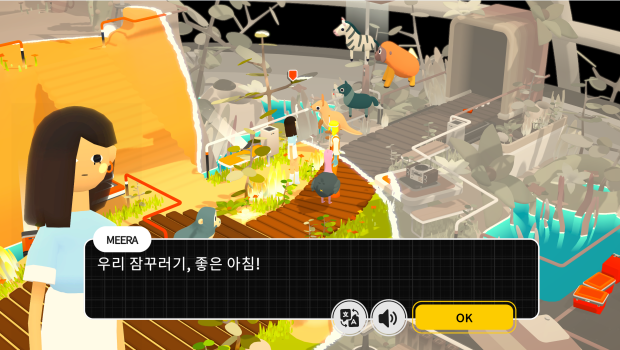 Noun Town Language Learning 1.0 Launch
