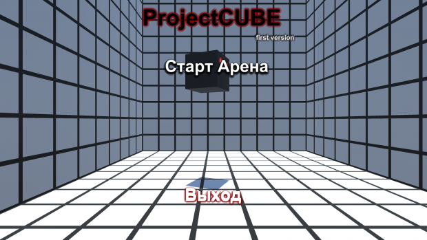 One Thousand Cubes Up (ProjectCUBE - First Bild)