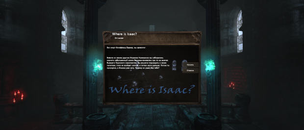 Where is Isaac  - Russian Translation