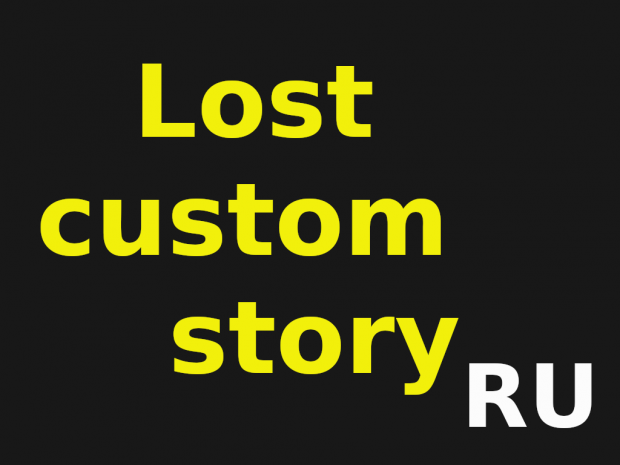 Lost custom story - Russian translation