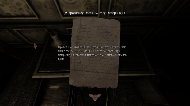 Invitation - Russian Translation
