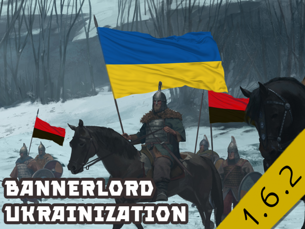 Ukrainian Localization v1.0 for beta Bannerlord 1.6.2