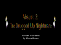 Absurd 2: The Drugged Up Nightmare - Russian Translation