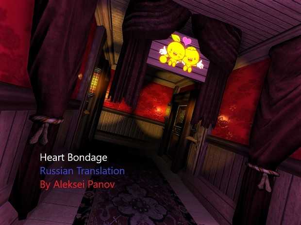 Heart Bondage - Russian Translation