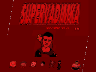 Super Vadimka By VadimBallzGame 1.3.3.4