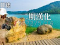 SCPCB Chinese - Second Phase Localization二期汉化