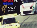 The Real Car Simulator R: Toyota VS Nissan (Stable 1.0)