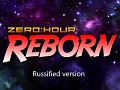 Russifier Reborn v7 Alpha v0 3