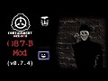 SCP - Containment Breach Ultimate Edition Reborn v1.1.3 (ARCHIVE