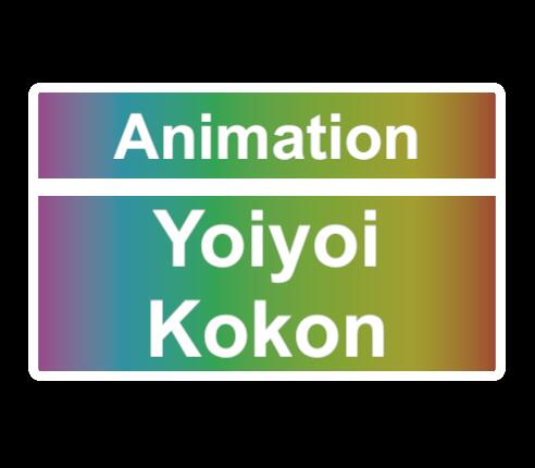 Yoiyoi Kokon 宵々古今MMD Dance Animation for Desktop Girlfriend NEO