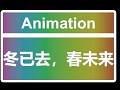 冬已去，春未来 Dance Animation for Desktop Girlfriend NEO