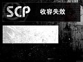 SCP 收容失效汉化补丁v0.1