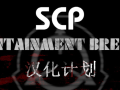 SCPCB Chinese - February Patch二月补丁
