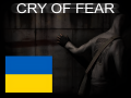 CoF Ukrainian Localization