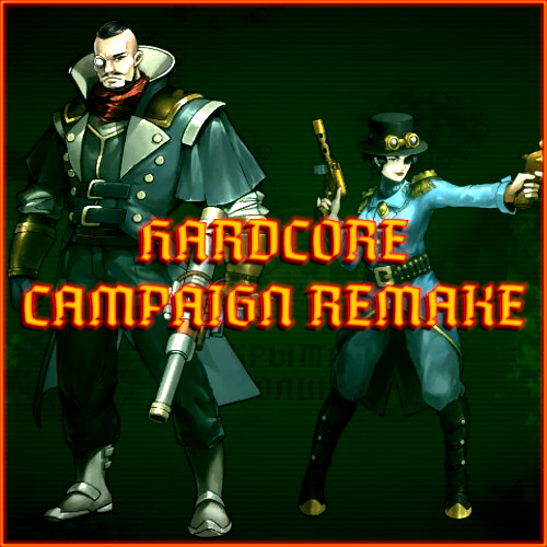 Hardcore Campaign Remake v.1.0