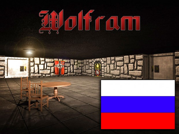 Wolfram (Russian Version)