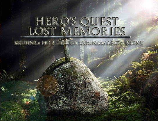 Hero's Quest: Lost memories 2.1a