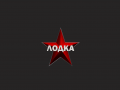 Alpha-version 0.1.5 project LODKA