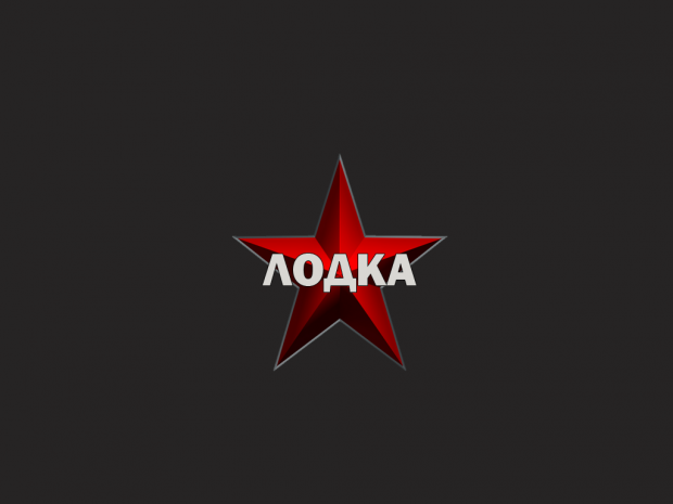 Alpha-version 0.1.5 project LODKA