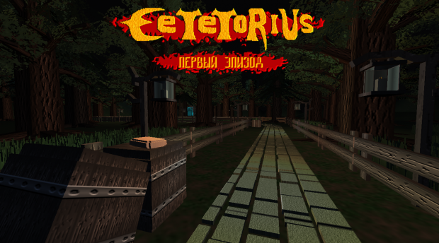 Cetetorius v1.0.0.0  (RU) [2015]
