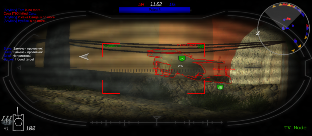 Total Tank Battle v. 0.5.4.7: Interactive sight