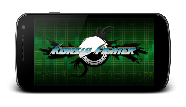 Konsui Fighter Screenshots